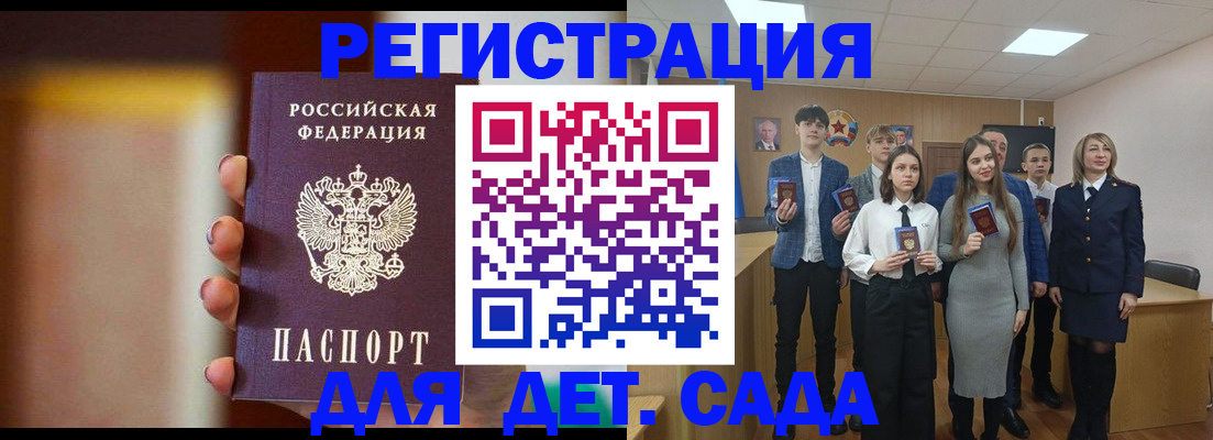 форма 3 в Калининградской области