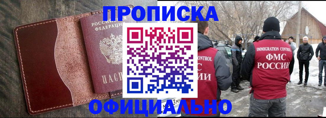 регистрация для школы в Калининградской области